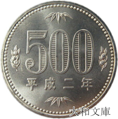 500円白銅貨発行記念 1982年 楽天市場】500円白銅貨幣発行記念メダル 1982年（純銀製