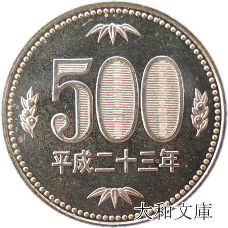 楽天市場 未使用 500円ニッケル黄銅貨 平成19年 07年 500円玉 大和文庫 楽天市場支店