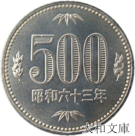 昭和〜平成　記念500円硬貨各種 100枚ランダム 昭和〜平成 記念500円各種 ランダム100枚セット① 貨幣