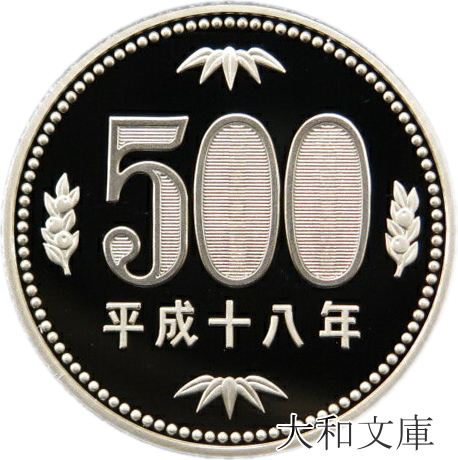 楽天市場】【プルーフ】 500円プルーフ硬貨 平成13年（2001年）未使用 