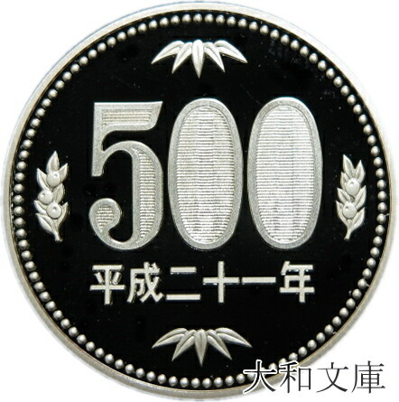プルーフ貨幣 500円　3種類　７枚 プルーフ貨幣 500円 3種類 7枚最低 価格
