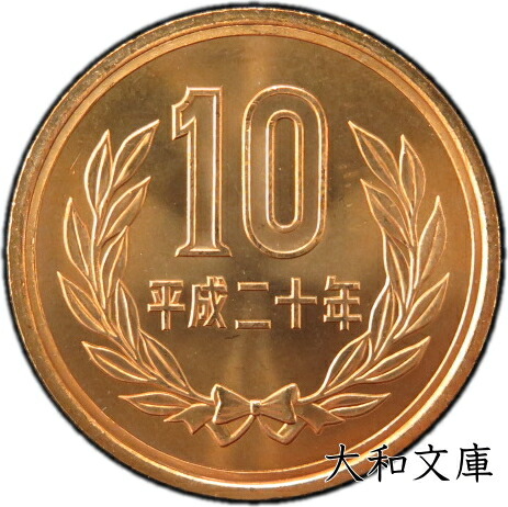 玩賞絵銭　金銀貨幣　10種 旧10円金貨 1871年(明治4年) タイプ有輪 NGC-MS64 未使用 | 収集