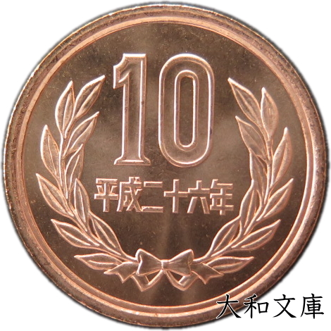 平成10年10月10日 記念硬貨 平成10年10月10日記念 記念金メダル｜コイン買取専門 月の金貨