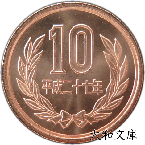 記念品硬貨 Yahoo!オークション - 【記念硬貨・貨幣セット】 1988年 昭和63
