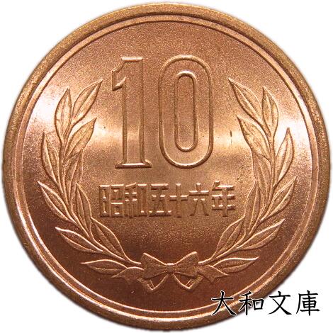 【昭和63年】1988年占い大百科【昭和レトロ 貴重 入手困難】 1988年（昭和63年年）生まれ｜ジェネレーション｜じぇね太郎の旅