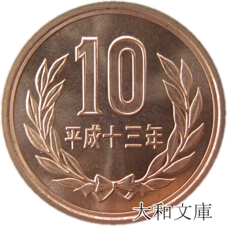1981年 1000ウォン 鳳凰硬貨 495. 1981年 トンガ王国 1セニティ コイン - メルカリ