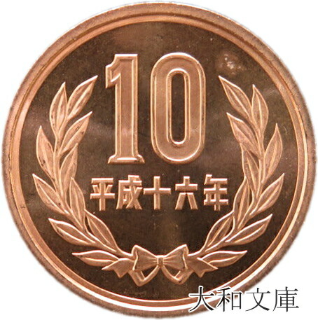 天翔　記念500円硬貨　20枚 500-h22-1.jpg