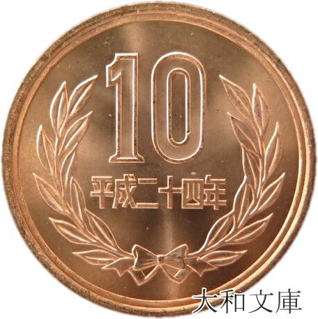 楽天市場】【銅貨】 桐1銭青銅貨 大正5年（1916年） 流通品 【コイン
