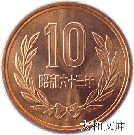 500円記念硬貨 ランダム50枚 50-56a.jpg