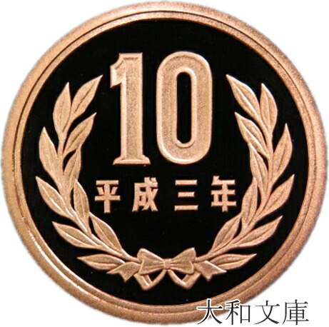 楽天市場】【プルーフ】 500円プルーフ硬貨 平成19年（2007年） 未使用