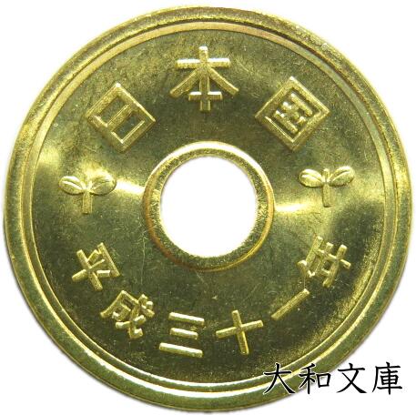 楽天市場】【未使用】 5円黄銅貨（ゴシック体） 平成22年（2010年）【5