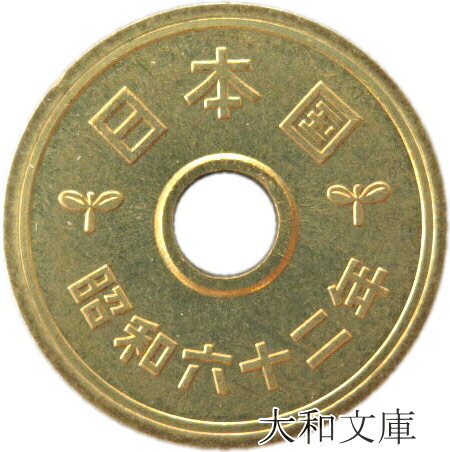 五百円　記念硬貨　プルーフ硬貨 楽天市場】【プルーフ】 500円プルーフ硬貨 平成16年（2004年