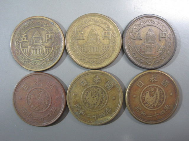 楽天市場 旧デザイン5円 穴なし5円黄銅貨 昭和24年 1949年 流通品 5円玉 大和文庫 楽天市場支店