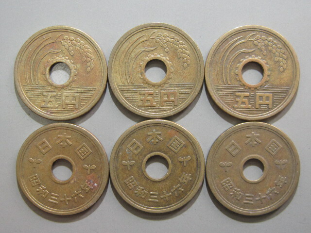 楽天市場 5円硬貨 5円黄銅貨 ゴシック体 昭和36年 1961年 流通品 5円玉 大和文庫 楽天市場支店