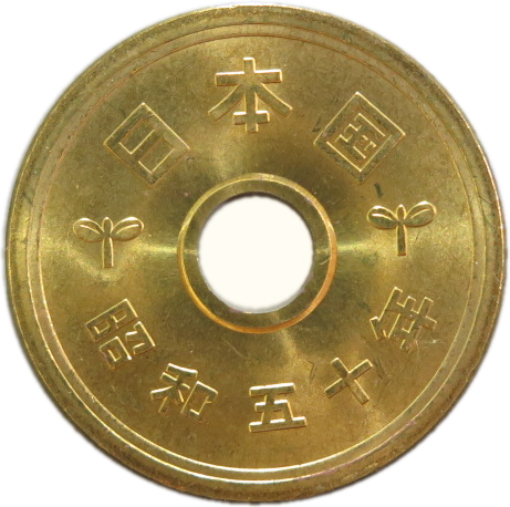 500円記念硬貨 金融機関共通巻 50枚 Yahoo!オークション - 令和5年500円硬貨 新貨ロール50枚 金融