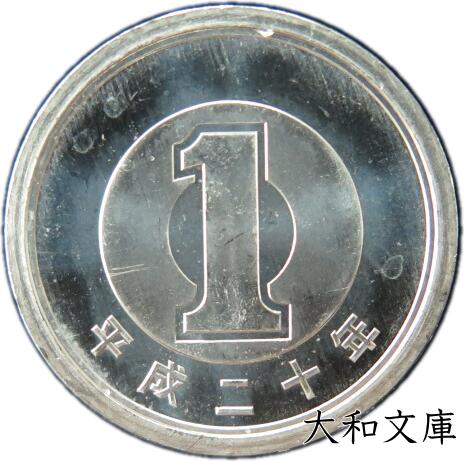 楽天市場】【未使用】 5円黄銅貨（ゴシック体） 昭和61年（1986年）【5