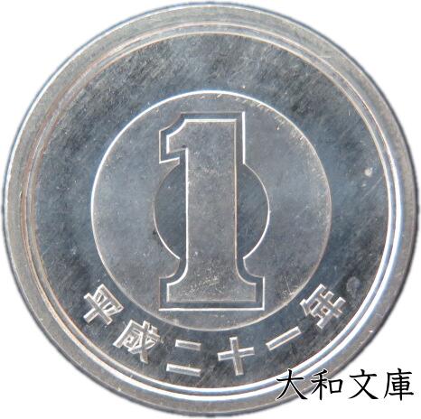 一枚100円、500円から 楽天市場】【未使用】 500円ニッケル黄銅貨 平成18年（2006年