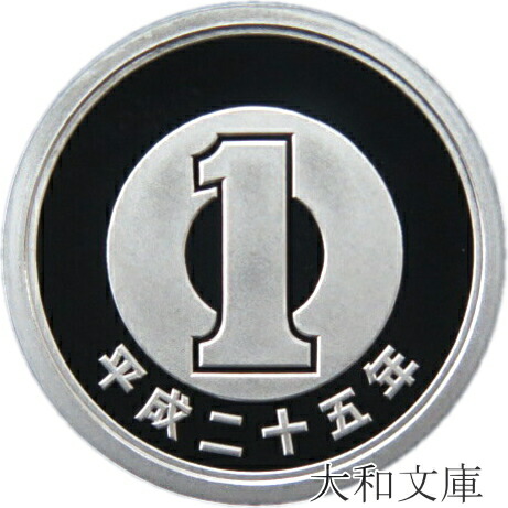 現行貨幣まとめて【プルーフ＆未使用】5円黄銅貨 計20枚☆昭和63年～平成9年(プルーフ貨幣は昭和63年と平成元年～平成9年まで収録) 5円黄銅貨 昭和63年 プルーフ | コイン・紙幣,現行貨幣5円 | 趣味の