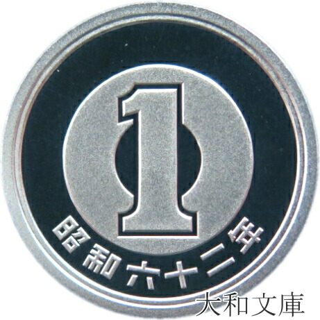 楽天市場】【金貨】 天皇陛下 御在位60年記念 10万円プルーフ