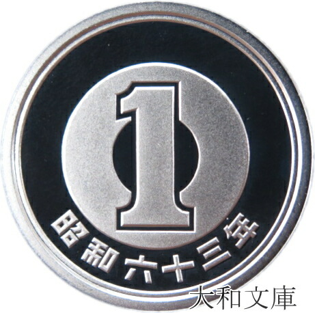 楽天市場】【プルーフ】 500円プルーフ硬貨 平成19年（2007年） 未使用