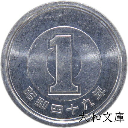 1982年 500円記念硬貨 銀製 専用ケース付き 本日の中国 中華人民共和国(China Mint Company) 1989年 中國