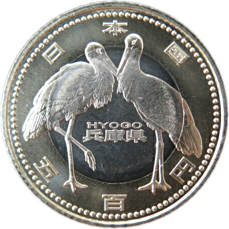 昭和発行 500円記念硬貨 全5種 5枚セット : yuuhiflower - 通販