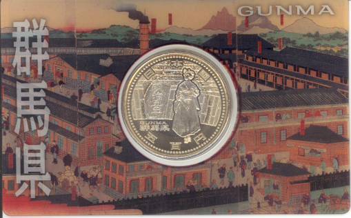 【銀貨】地方自治法60周年記念硬貨(群馬県) 切手・趣味の通信販売｜スタマガネット 地方自治法施行60周年