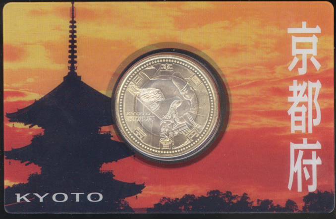 地方自治法60周年記念　記念硬貨　東海地方 地方自治法施行60周年記念貨幣 単品 愛知県(未使用品) 造幣局