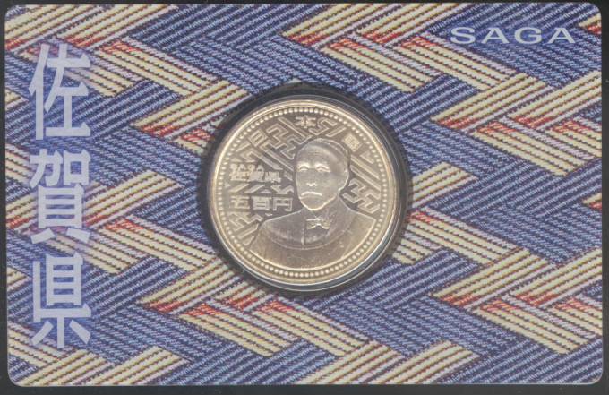 銀貨　佐賀県　地方自治法施行60周年記念 千円銀貨幣プルーフ貨幣　 純銀銀貨１枚 楽天市場】【 記念硬貨 】地方自治法施行60周年 「佐賀県」 1000