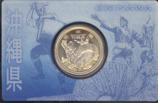 地方自治 60周年記念 500円バイカラー・クラッド プルーフ貨幣