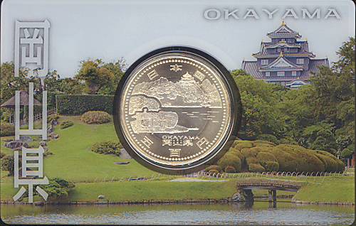 楽天市場】【記念硬貨】地方自治法施行60周年 「北海道」 500円バイ