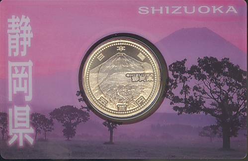楽天市場】【記念硬貨】地方自治法施行60周年 「石川県」 500円バイ