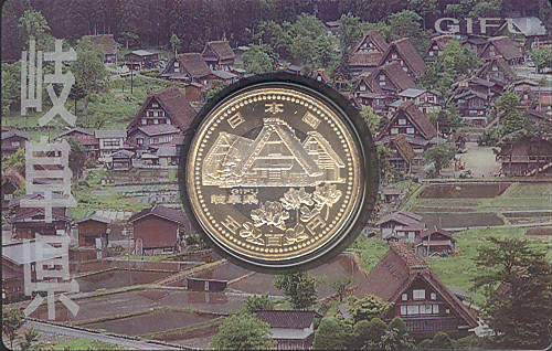 地方自治法60周年記念　記念硬貨　東海地方 地方自治法施行60周年記念貨幣 単品 愛知県(未使用品) 造幣局