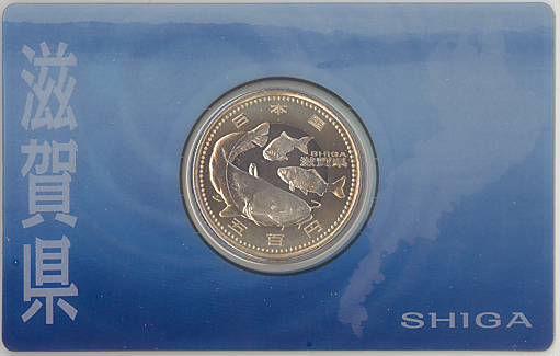 楽天市場】【記念硬貨】地方自治法施行60周年 「石川県」 500円バイ