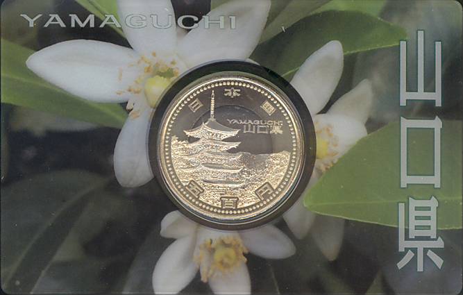 造幣局製 500 白銅貨幣発行記念メダル  純銀メダル 500円白銅貨幣発行記念 純銀メダル（1982年発行）の買取実績