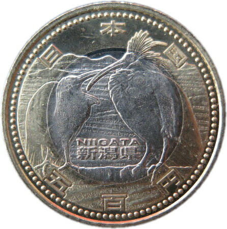 楽天市場】【記念硬貨】「愛知県」 地方自治法施行60周年 500円バイ