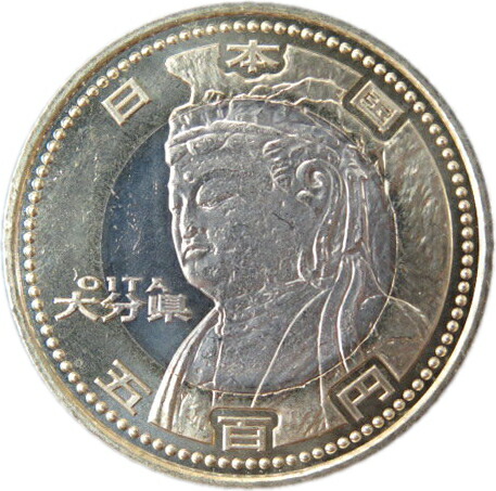 【最終値下】地方自治法施行六十周年記念硬貨  500円硬貨　まとめ売り oita.jpg