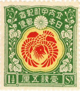 楽天市場】【単片切手】 UPU加盟50年 「前島密」 3銭切手 昭和2