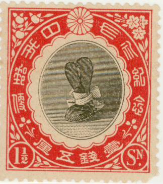 銭単位切手 kohaji (レア) 1905年 日韓通信合同 3銭 銭単位切手 kohaji (レア) 1905年 日韓通信合同 3銭 日韓通信
