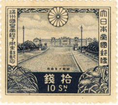 【銭単位切手】第1回国勢調査　戸籍をみる国司　3銭　絵はがき　大正9年 銭単位切手】第1回国勢調査 戸籍をみる国司 3銭 絵はがき 大正9年