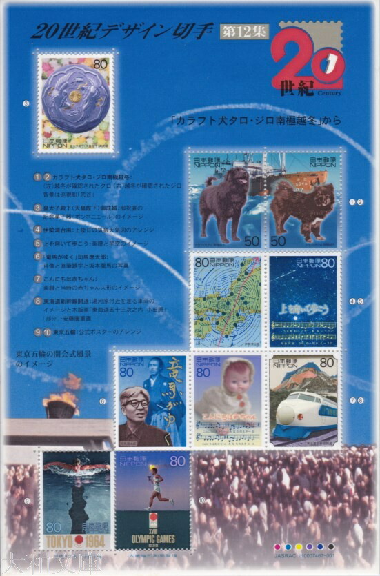 2000年（平成12年）プルーフ貨幣セット・オールドコインメダル・ミントセット オールドコイン プルーフ貨幣セット ミントセット 平成12年 2000