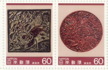 楽天市場】【記念切手】第1次伝統的工芸品シリーズ 第1集B 「西陣織