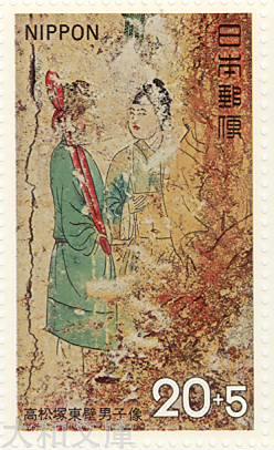 楽天市場】【記念切手】 近代美術シリーズ 第11集A「麗子像(岸田劉生