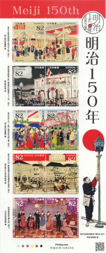 【使用済切手】普通切手　丹頂100円　100枚シート　昭和43年　1968年 imgrc0065442052.jpg