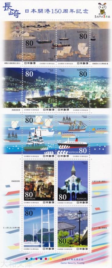 アテネオリンピック記念切手 Yahoo!オークション -「アテネオリンピック」(特殊切手、記念