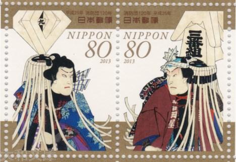 切手02 切手・趣味の通信販売｜スタマガネット 戦後50年メモリアル