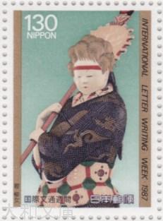 楽天市場】【記念切手】 昭和60年 切手趣味週間 「女十題」 60円