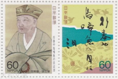 楽天市場】【記念切手】 昭和56年 切手趣味週間 「見立夕顔」60円