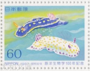3771 外国切手 国々 魚類 海洋生物 シリーズ 22種 未使用 ぽすくま【日本郵便公式】 on X: 