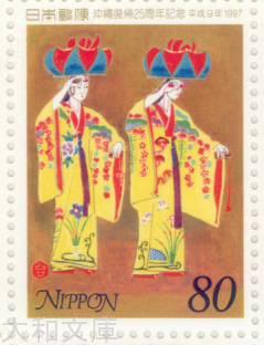 琉球切手　バラ　出品予定 楽天市場】【沖縄切手】「琉球政府立博物館 新館落成記念」3セント